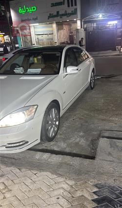 مرسيدس بنز S-Class